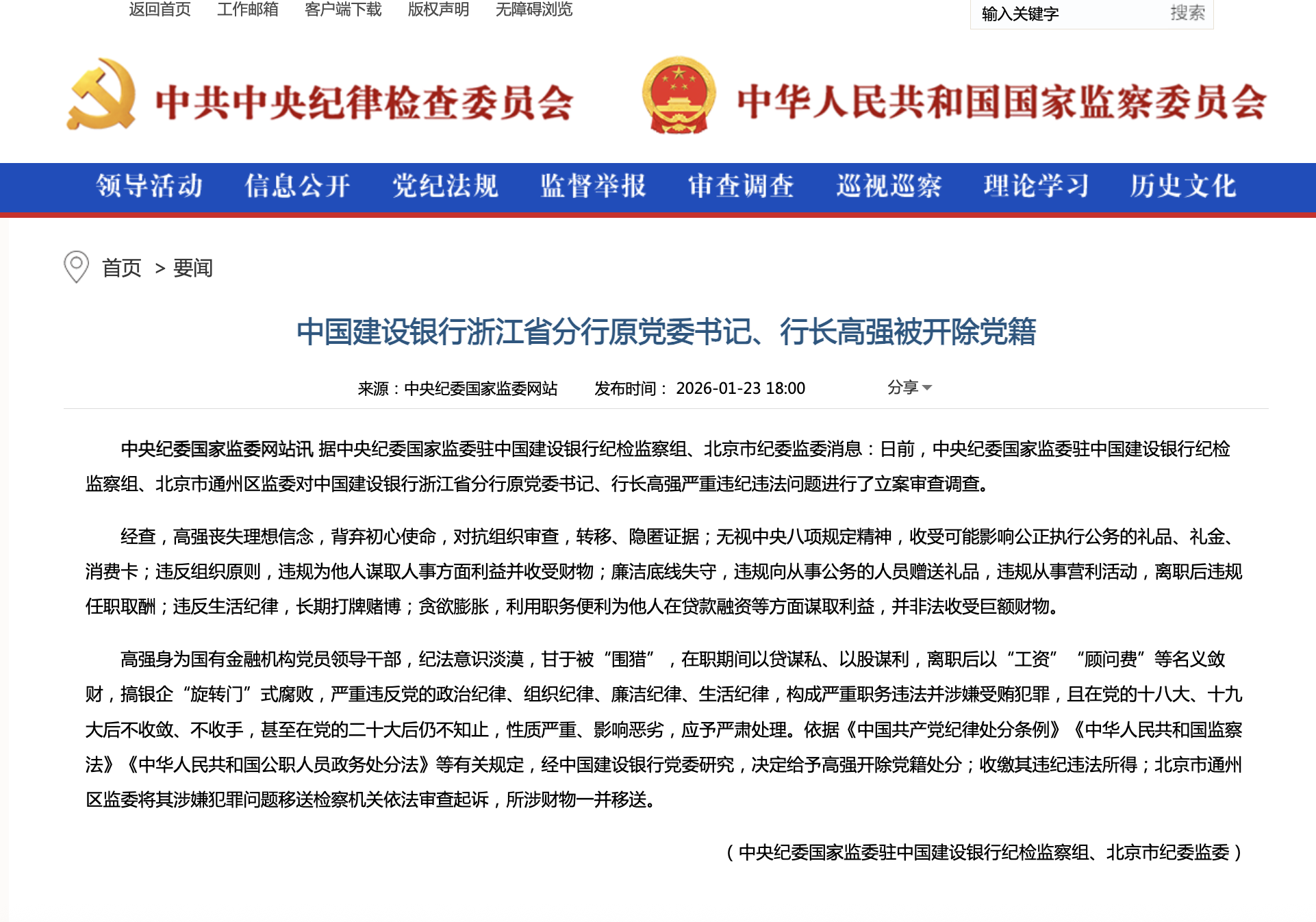 截屏2026-02-06 11.20.31.png